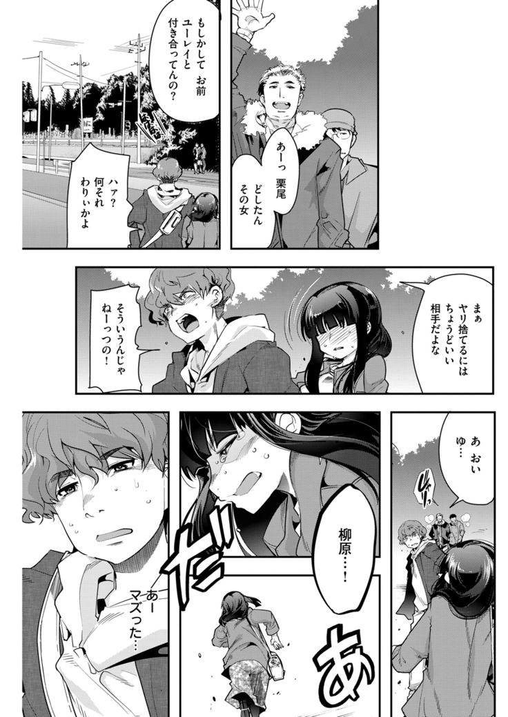 COMIC Kairakuten Beast 2016-04