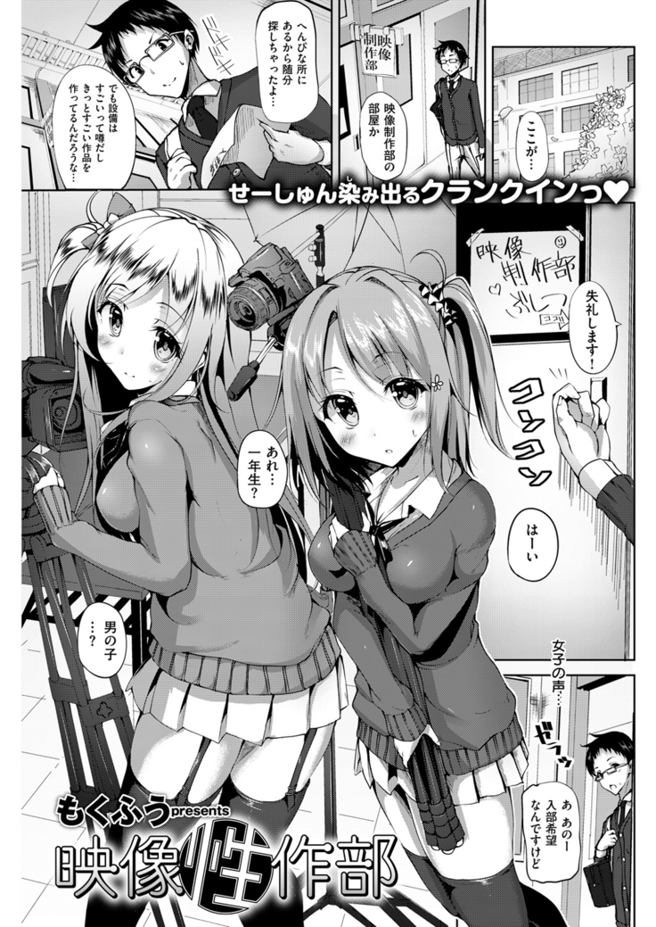 COMIC Kairakuten Beast 2016-04
