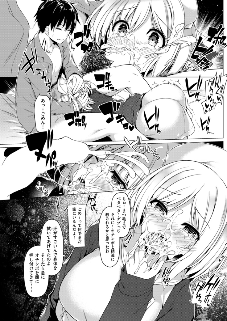COMIC Kairakuten Beast 2016-04