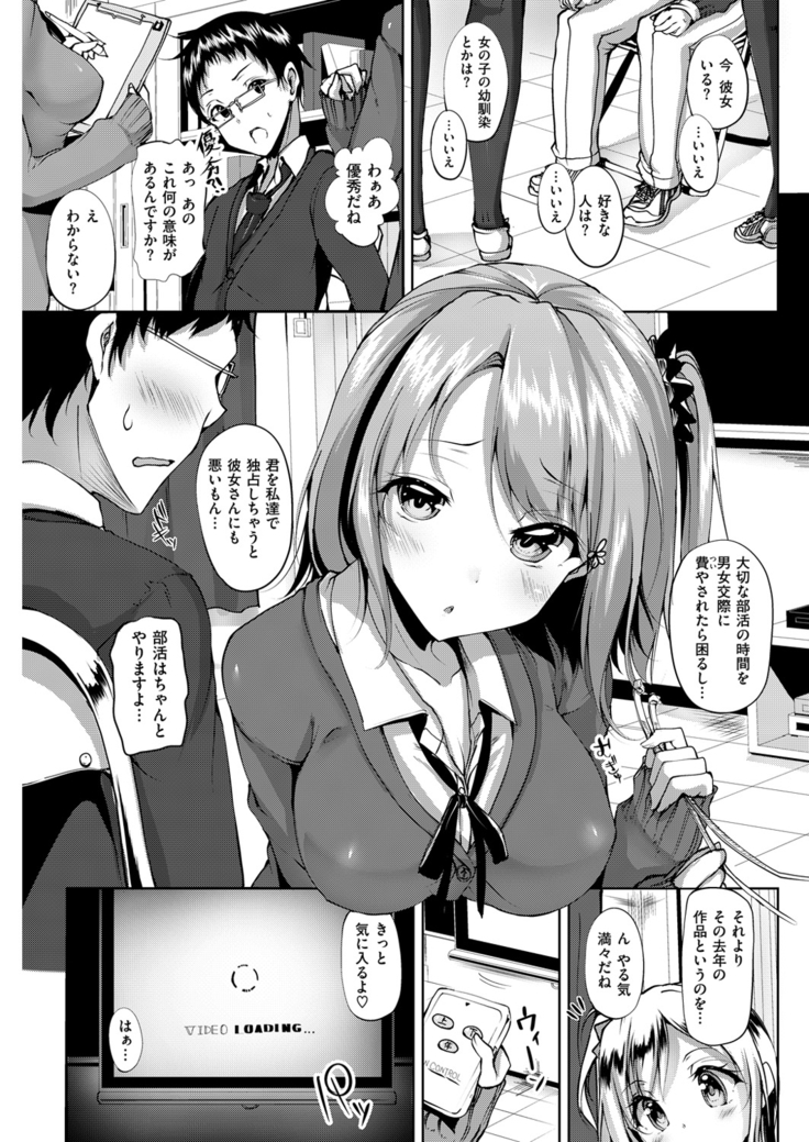 COMIC Kairakuten Beast 2016-04