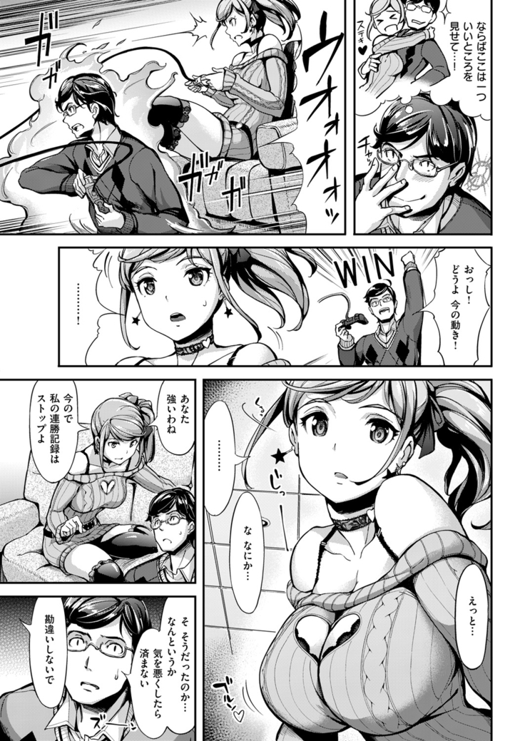 COMIC Kairakuten Beast 2016-04