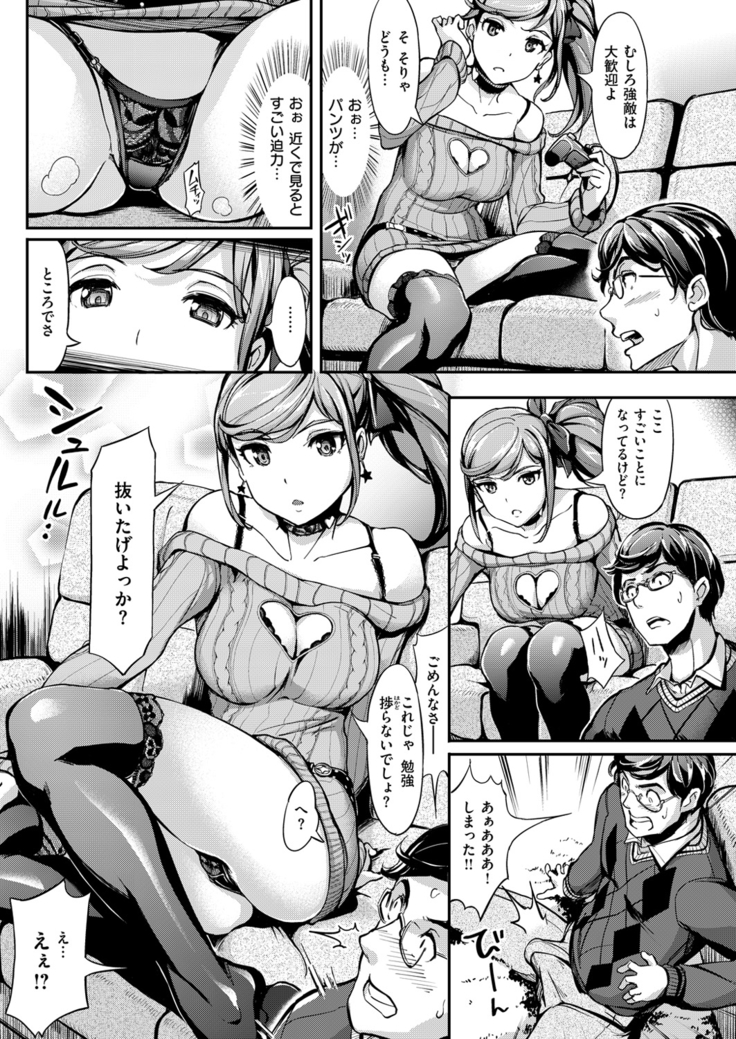 COMIC Kairakuten Beast 2016-04