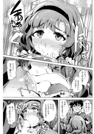 COMIC Kairakuten Beast 2016-04 Page #176
