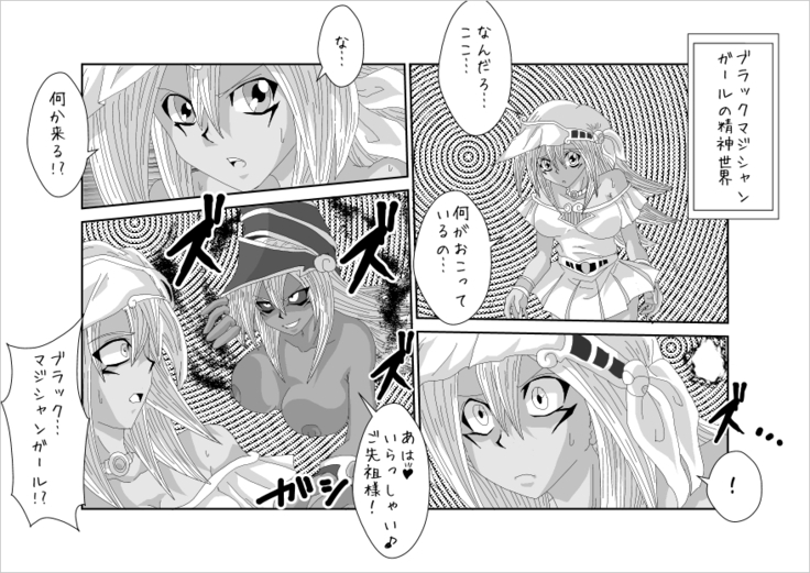 洗脳教育室～マ★編～