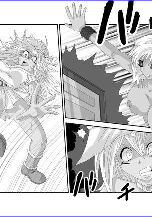 洗脳教育室～マ★編～ Page #14