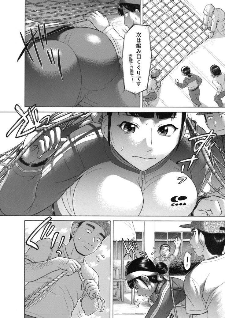 COMIC Magnum Vol.30
