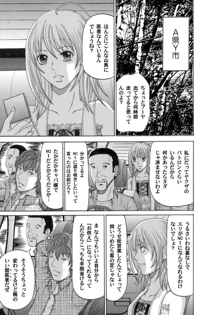 COMIC Magnum Vol.30