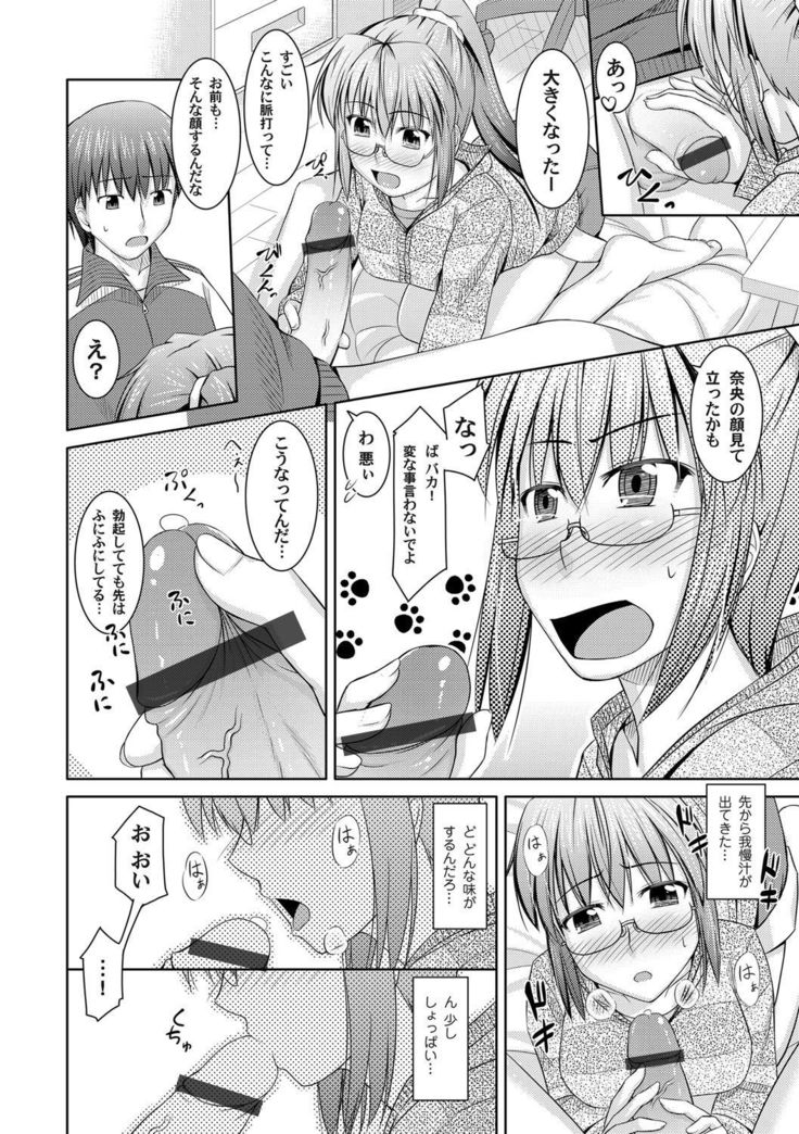 COMIC Magnum Vol.30