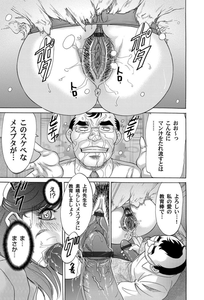 COMIC Magnum Vol.30