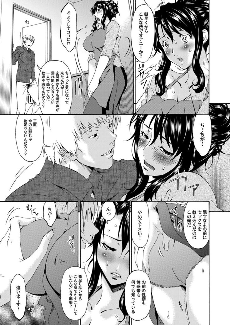 COMIC Magnum Vol.30