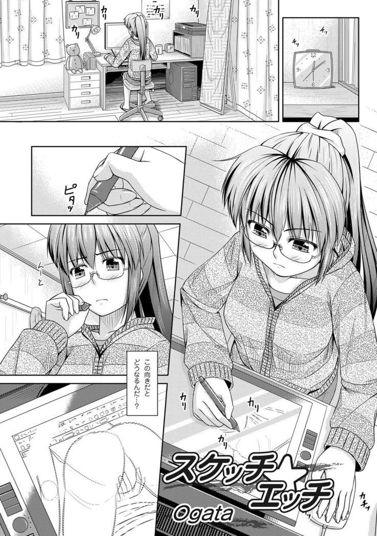 COMIC Magnum Vol.30