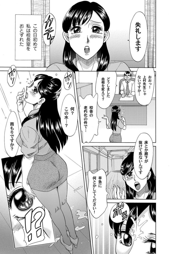 COMIC Magnum Vol.30