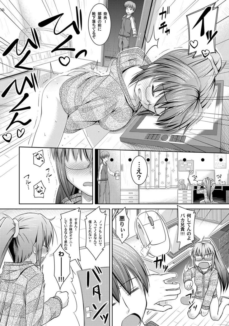 COMIC Magnum Vol.30
