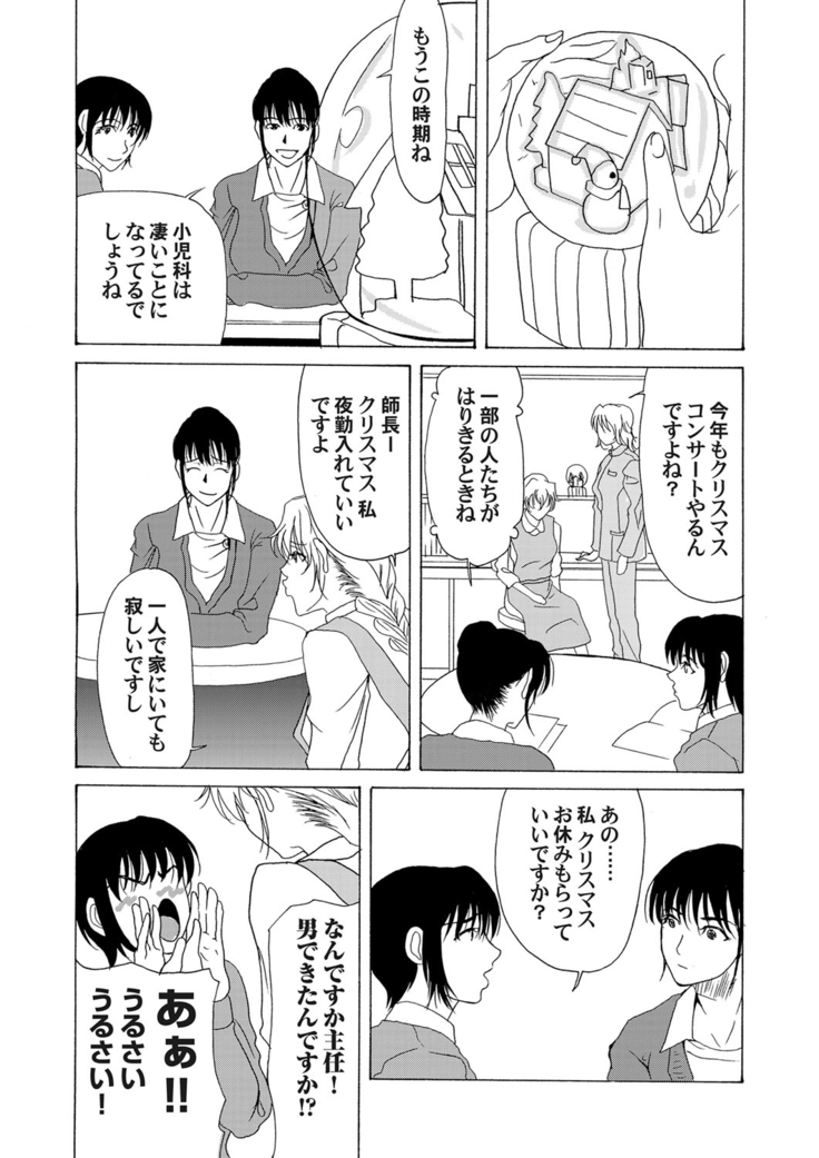 COMIC Magnum Vol.30
