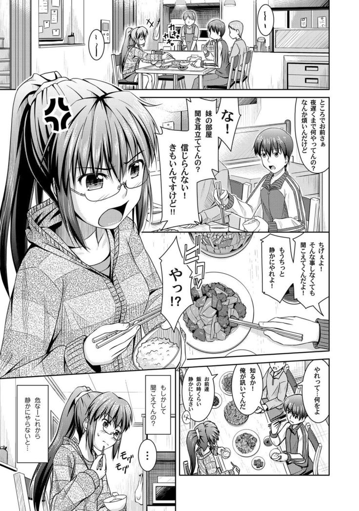 COMIC Magnum Vol.30