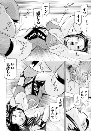 COMIC Magnum Vol.30 Page #15