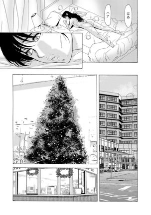 COMIC Magnum Vol.30 Page #50
