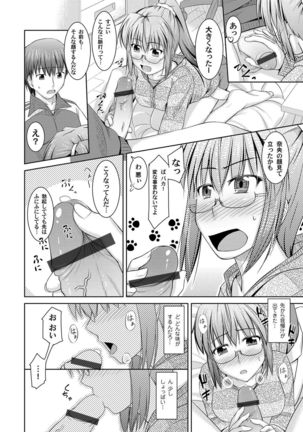 COMIC Magnum Vol.30 Page #87