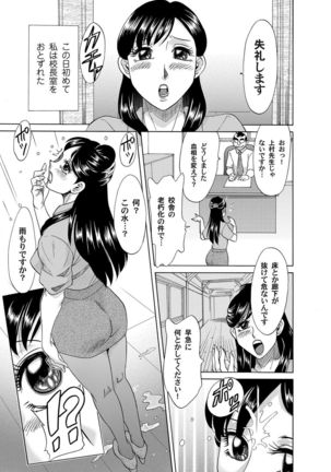 COMIC Magnum Vol.30 Page #98