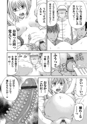 COMIC Magnum Vol.30 Page #158
