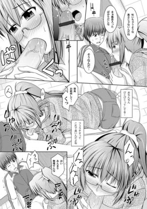 COMIC Magnum Vol.30 Page #88