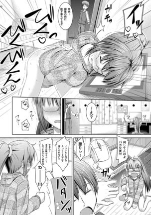 COMIC Magnum Vol.30 Page #83