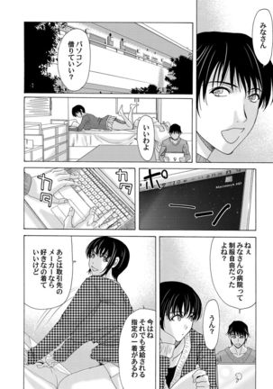 COMIC Magnum Vol.30 Page #43