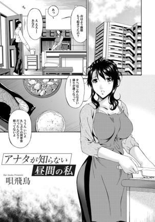 COMIC Magnum Vol.30 Page #24