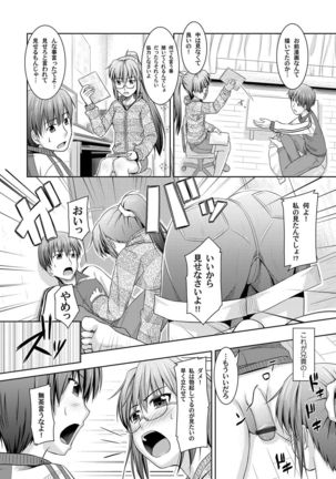 COMIC Magnum Vol.30 Page #85