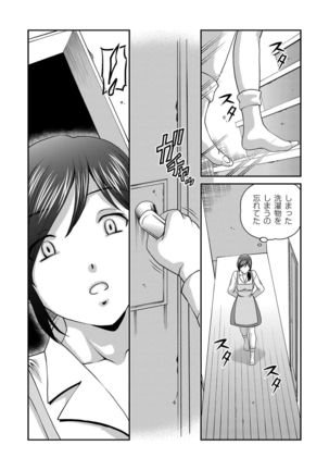 COMIC Magnum Vol.30 Page #62