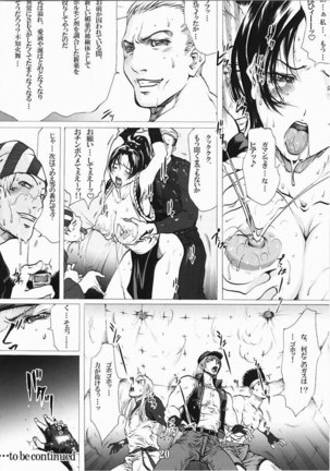 Maiing 1 Page #19
