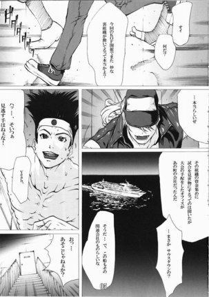 Maiing 1 Page #4