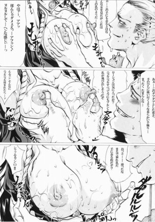 Maiing 1 - Page 9