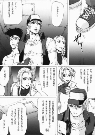 Maiing 1 Page #3