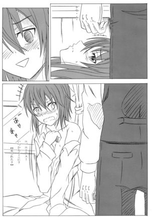 Mahoutsukai no Kisei Jijitsukon Page #20