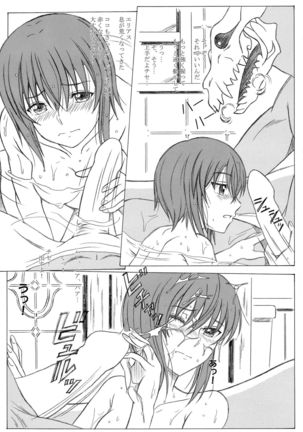 Mahoutsukai no Kisei Jijitsukon Page #15