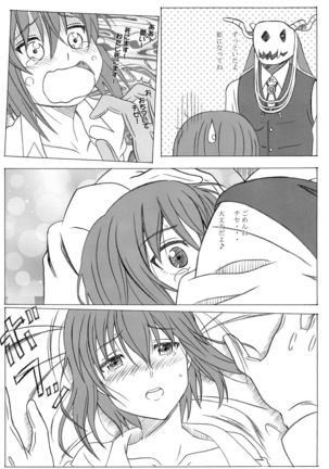 Mahoutsukai no Kisei Jijitsukon Page #21