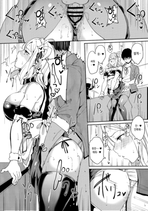 Ohara no Kyuujitsu