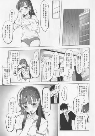 Image 7388289