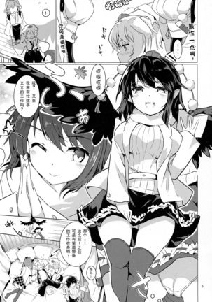 Image 3455132