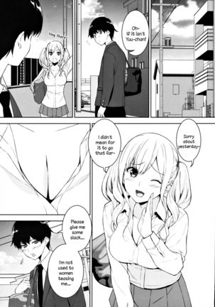 Seiso na Ane ga Suki nanoni Bitch to Sex Shiteru Ore Page #11