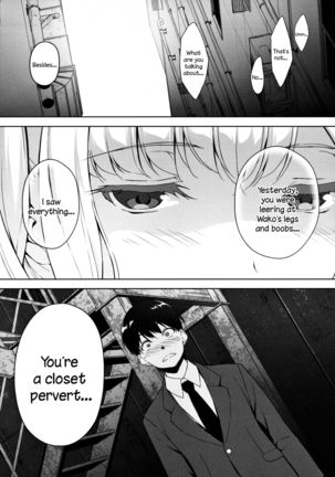 Seiso na Ane ga Suki nanoni Bitch to Sex Shiteru Ore - Page 16