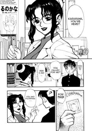 Zutto Zutto Suki Datta... | I've always loved you... Ch. 1-4 Page #40