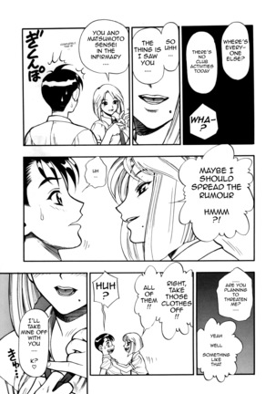 Zutto Zutto Suki Datta... | I've always loved you... Ch. 1-4 Page #60