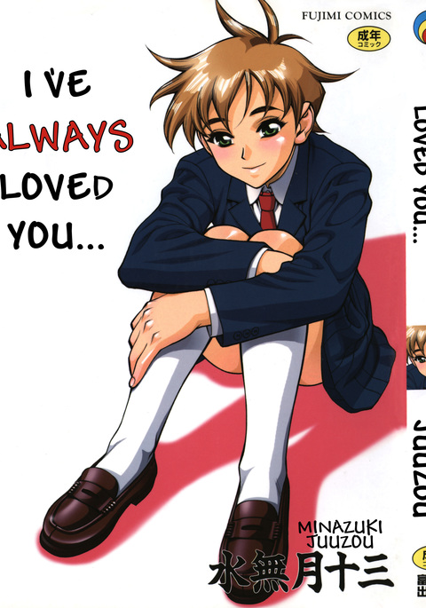 Zutto Zutto Suki Datta... | I've always loved you... Ch. 1-4