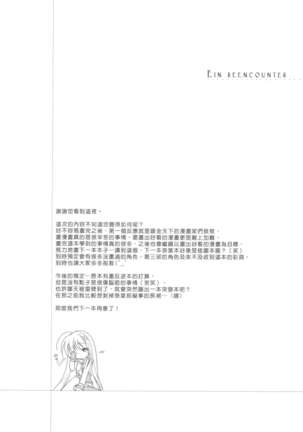 EIN REENCOUNMTER Page #25
