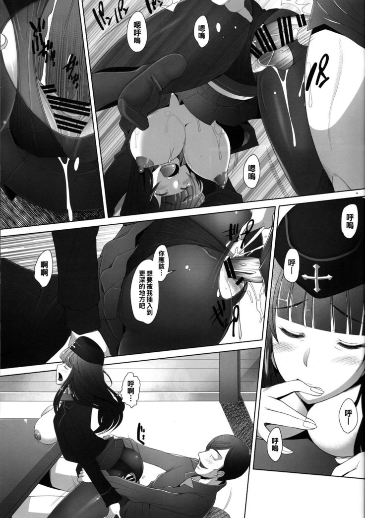 Kimajime na Onna ni Nakadashi Choukyou Shite Mimashita - Nishizumi-ryuu Senshadou Iemoto no Baai