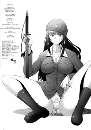 Kimajime na Onna ni Nakadashi Choukyou Shite Mimashita - Nishizumi-ryuu Senshadou Iemoto no Baai Page #29