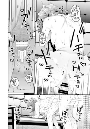 Henaiteki na Kanojo 【羅莎莉亞漢化】 Page #31