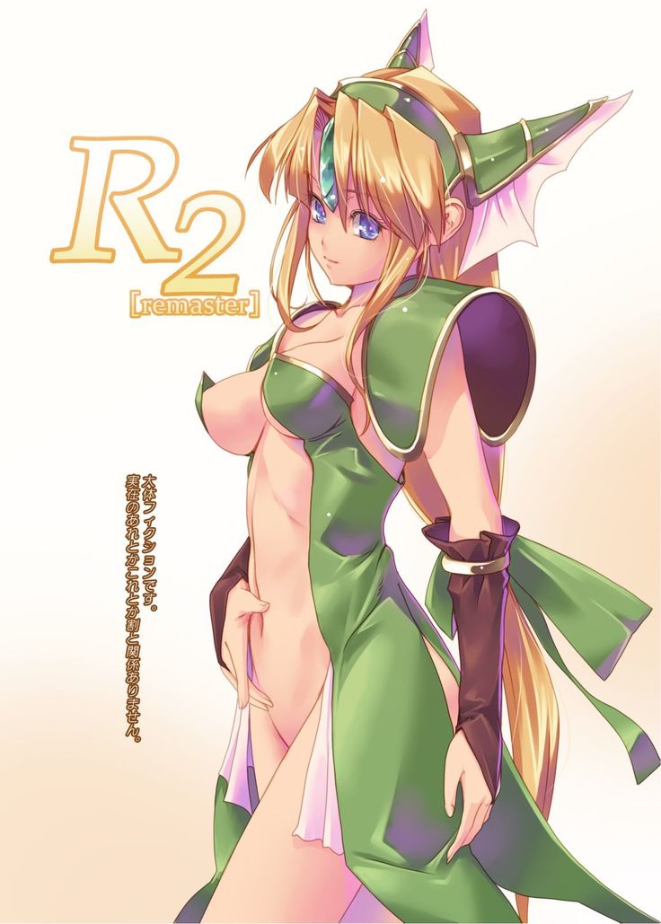 R2